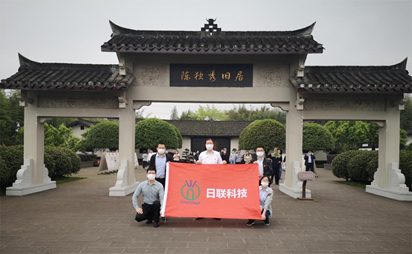 黨建活動 | 重慶日聯(lián)黨支部重溫崢嶸歲月，致敬紅色傳承