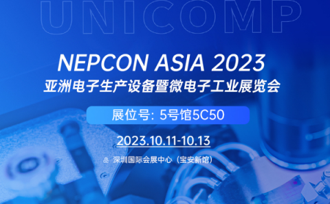 您有一封NEPCON展會(huì)邀請函，請注意查收→