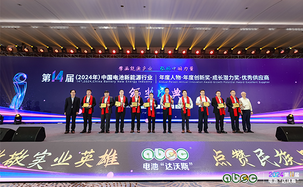 電池“達(dá)沃斯”榮耀加冕！日聯(lián)CEO葉俊超獲年度人物大獎(jiǎng)