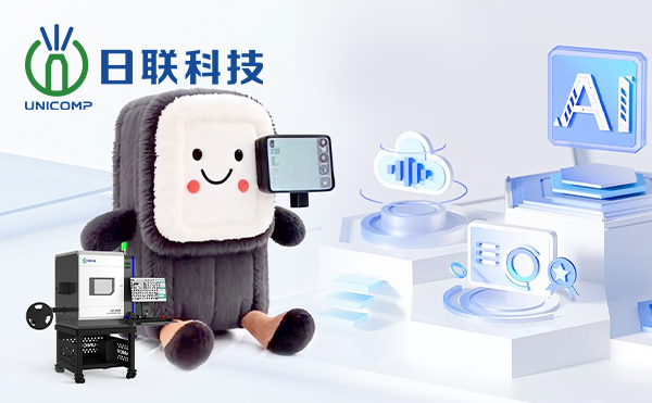 日聯(lián)AI檢測(cè)天團(tuán)C位“出道”！你pick誰(shuí)？