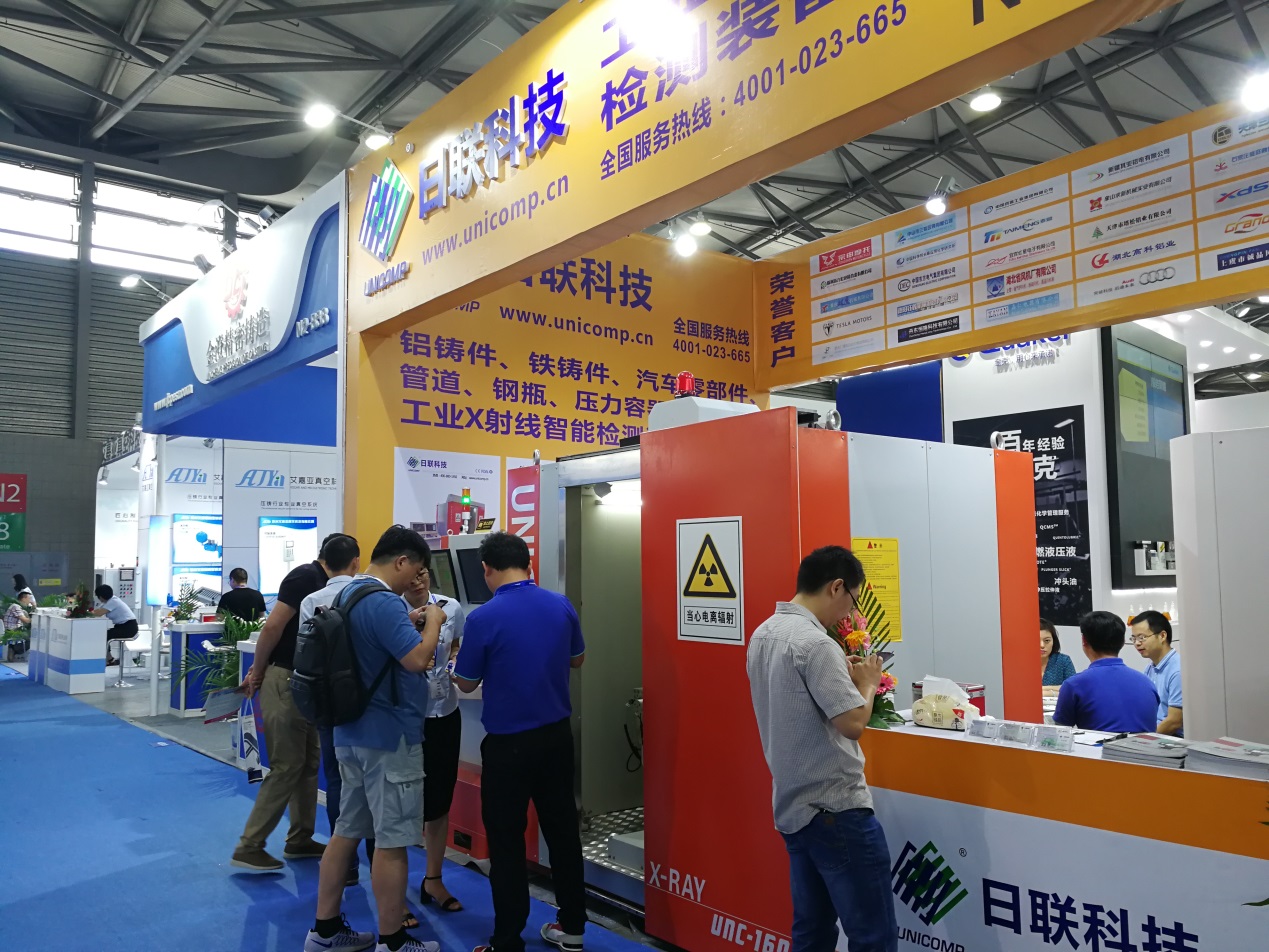 中國國際壓鑄會議暨展覽會，日聯(lián)科技大放異彩