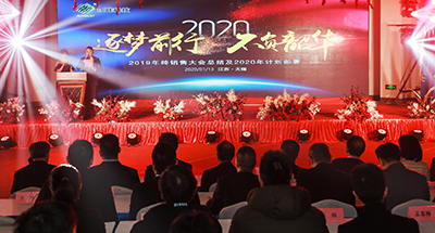 震驚！銷售大咖們竟然領(lǐng)了幾個億的任務(wù)！