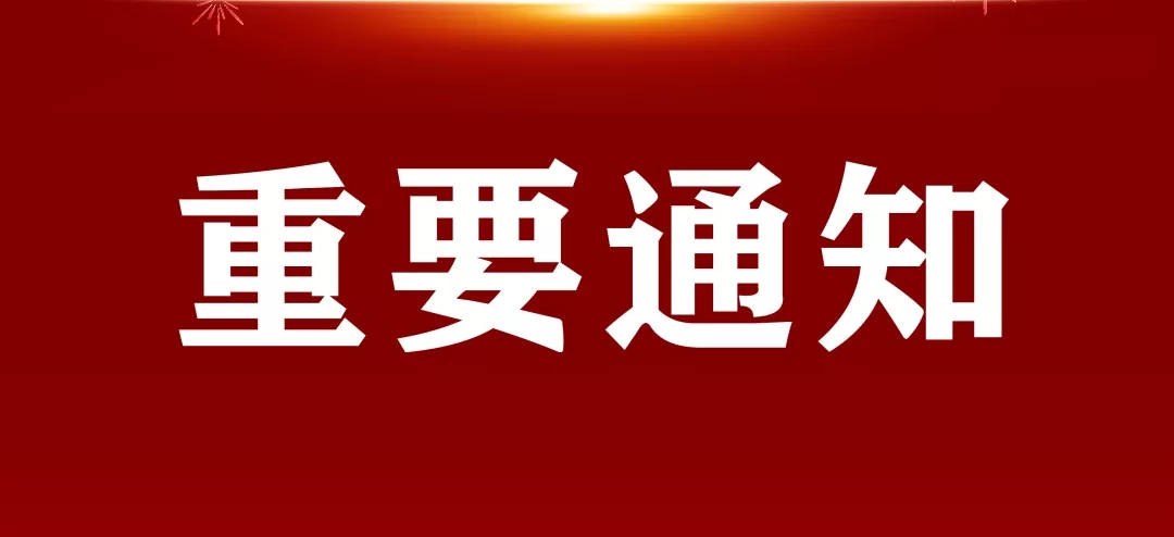 辭舊迎新｜日聯(lián)科技企業(yè)LOGO更新啦！